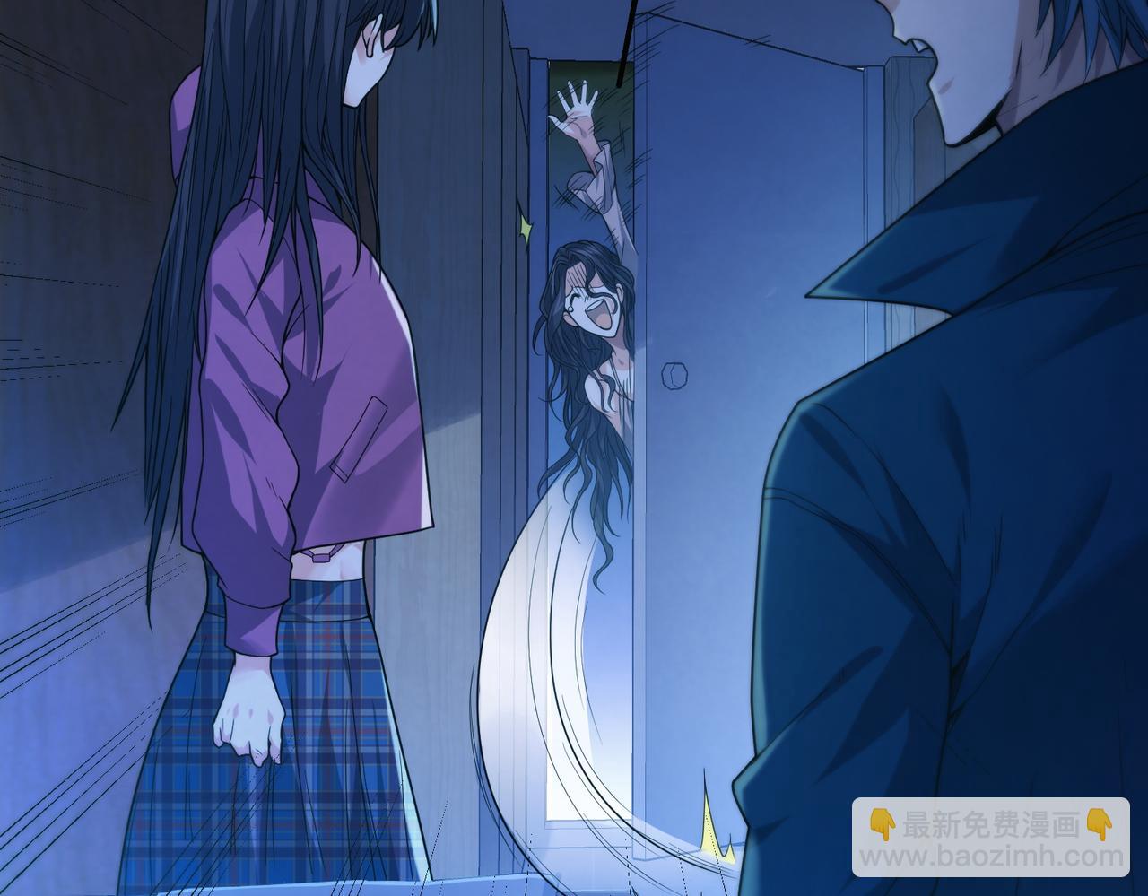 我的體內有隻鬼 - 第12話 消滅對方的念頭(3/4) - 2