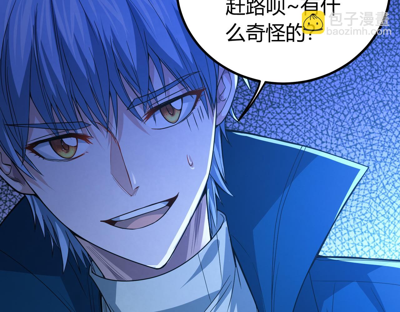 我的體內有隻鬼 - 第12話 消滅對方的念頭(3/4) - 6