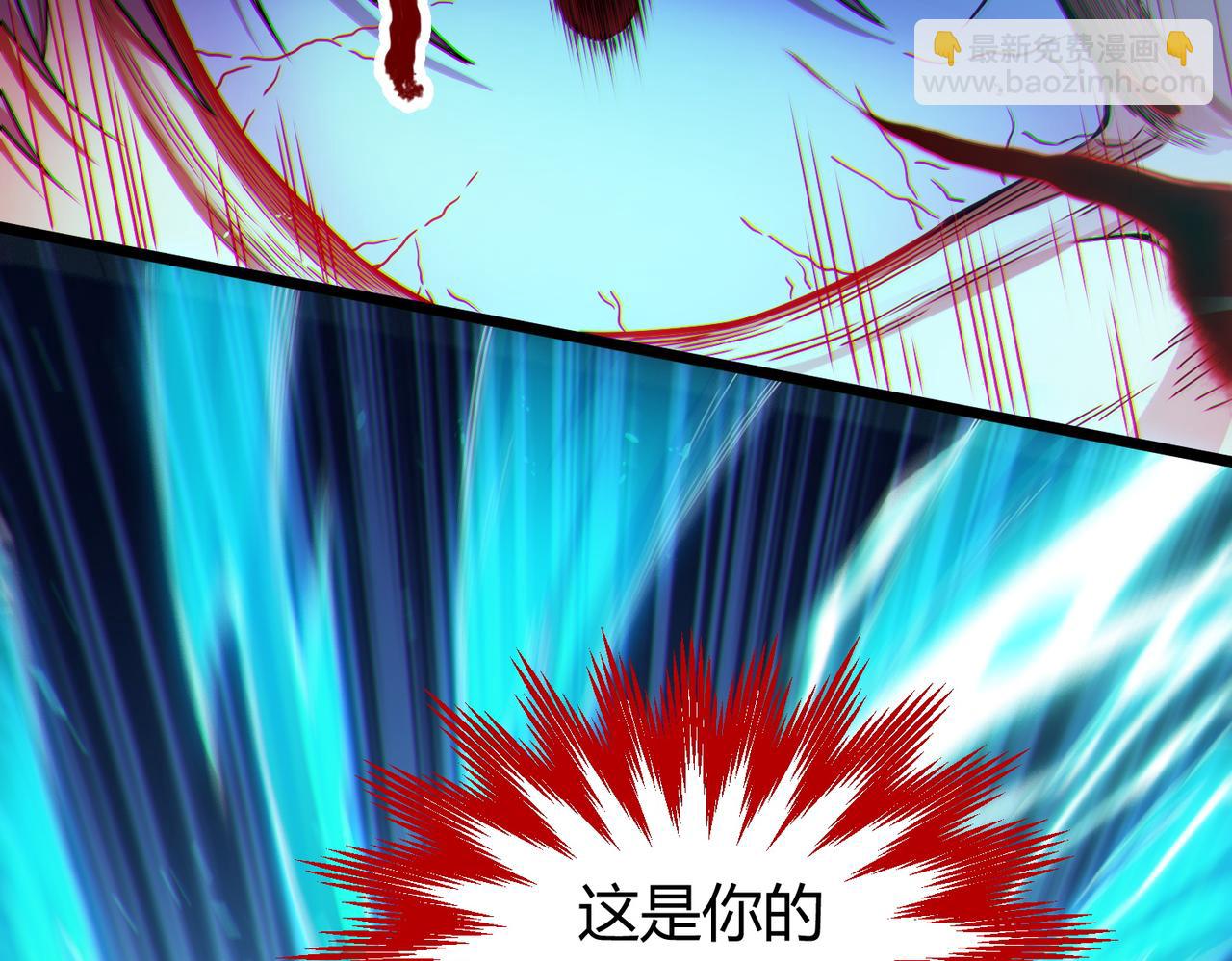 我的體內有隻鬼 - 第12話 消滅對方的念頭(1/4) - 5