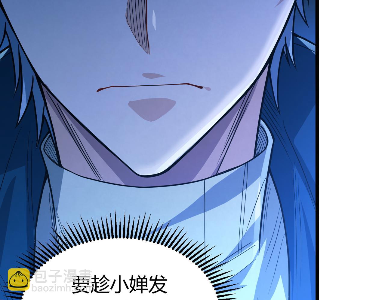 我的體內有隻鬼 - 第12話 消滅對方的念頭(3/4) - 4