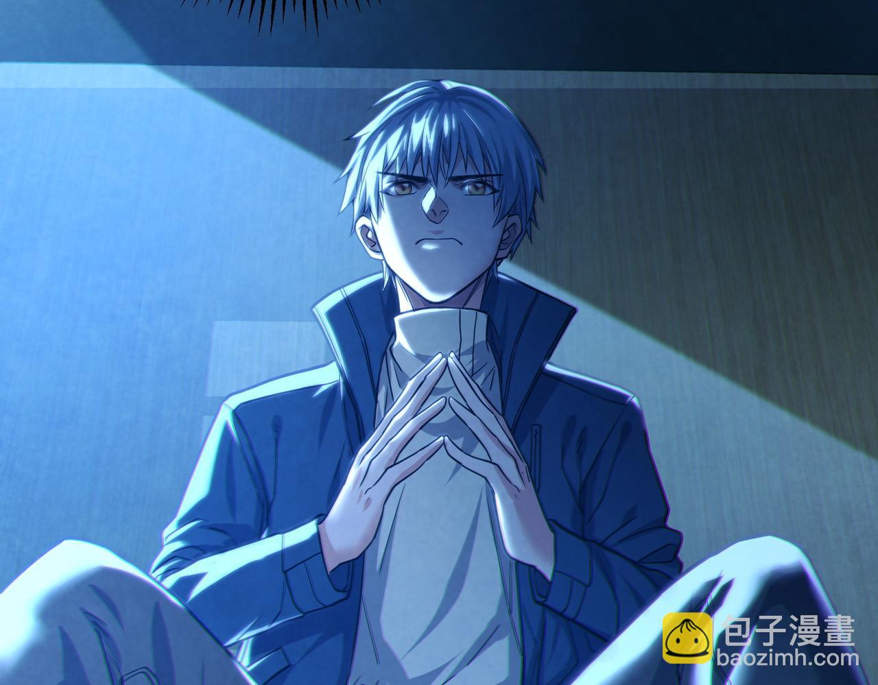 我的體內有隻鬼 - 第12話 消滅對方的念頭(3/4) - 7