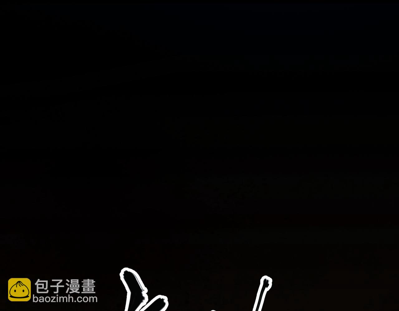 我的體內有隻鬼 - 第12話 消滅對方的念頭(3/4) - 1