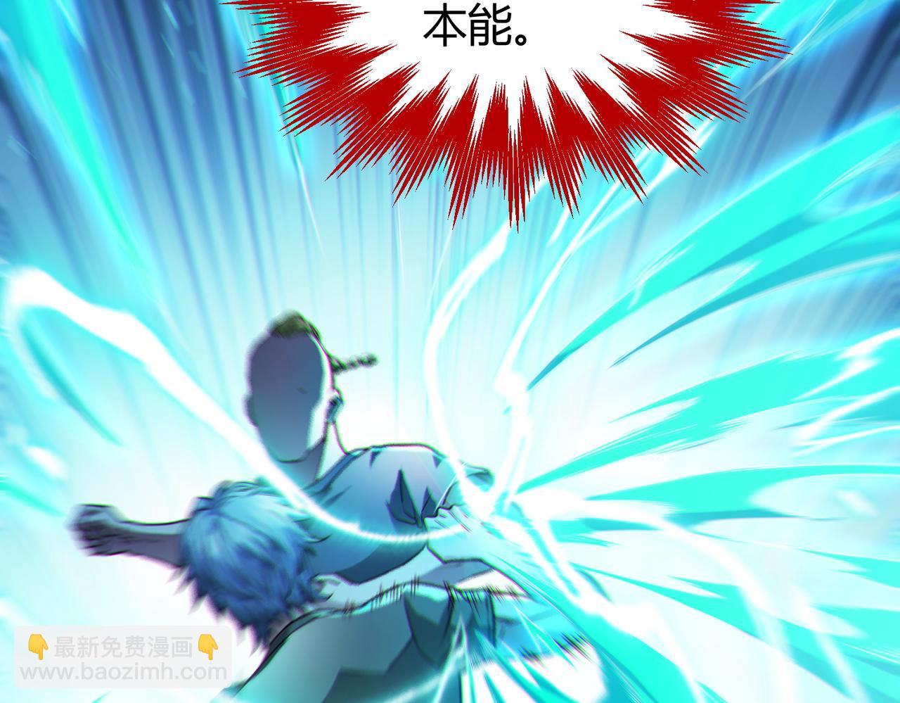 我的體內有隻鬼 - 第12話 消滅對方的念頭(1/4) - 6