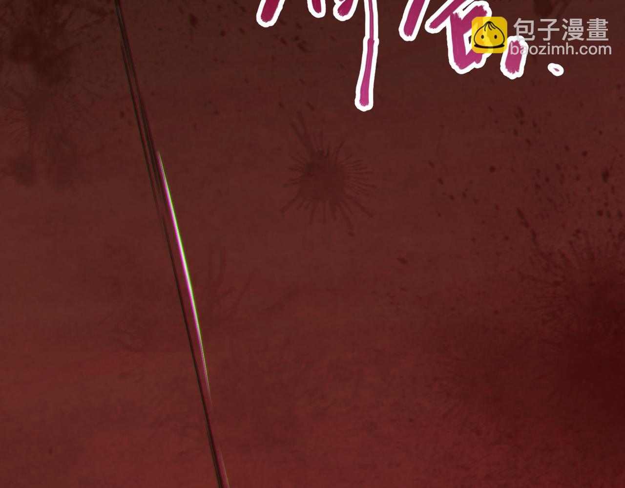 我的體內有隻鬼 - 第12話 消滅對方的念頭(3/4) - 4