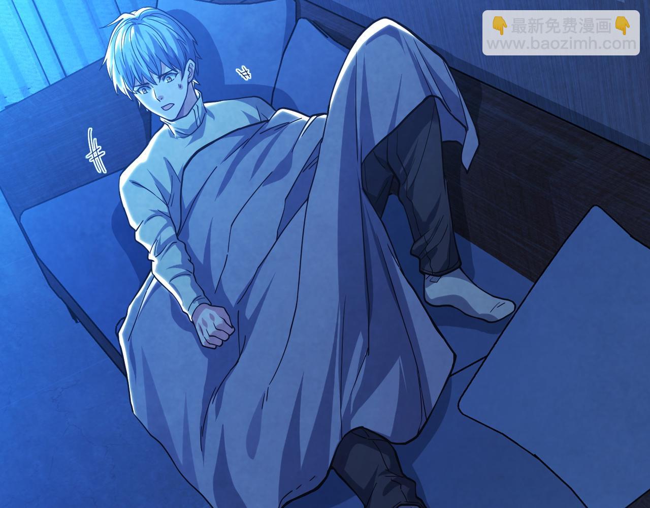 我的體內有隻鬼 - 第12話 消滅對方的念頭(3/4) - 3