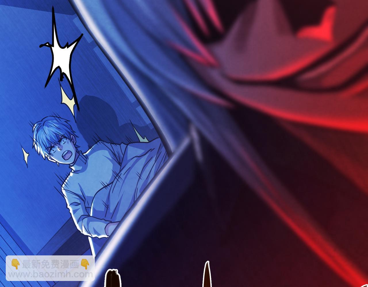 我的體內有隻鬼 - 第12話 消滅對方的念頭(4/4) - 3