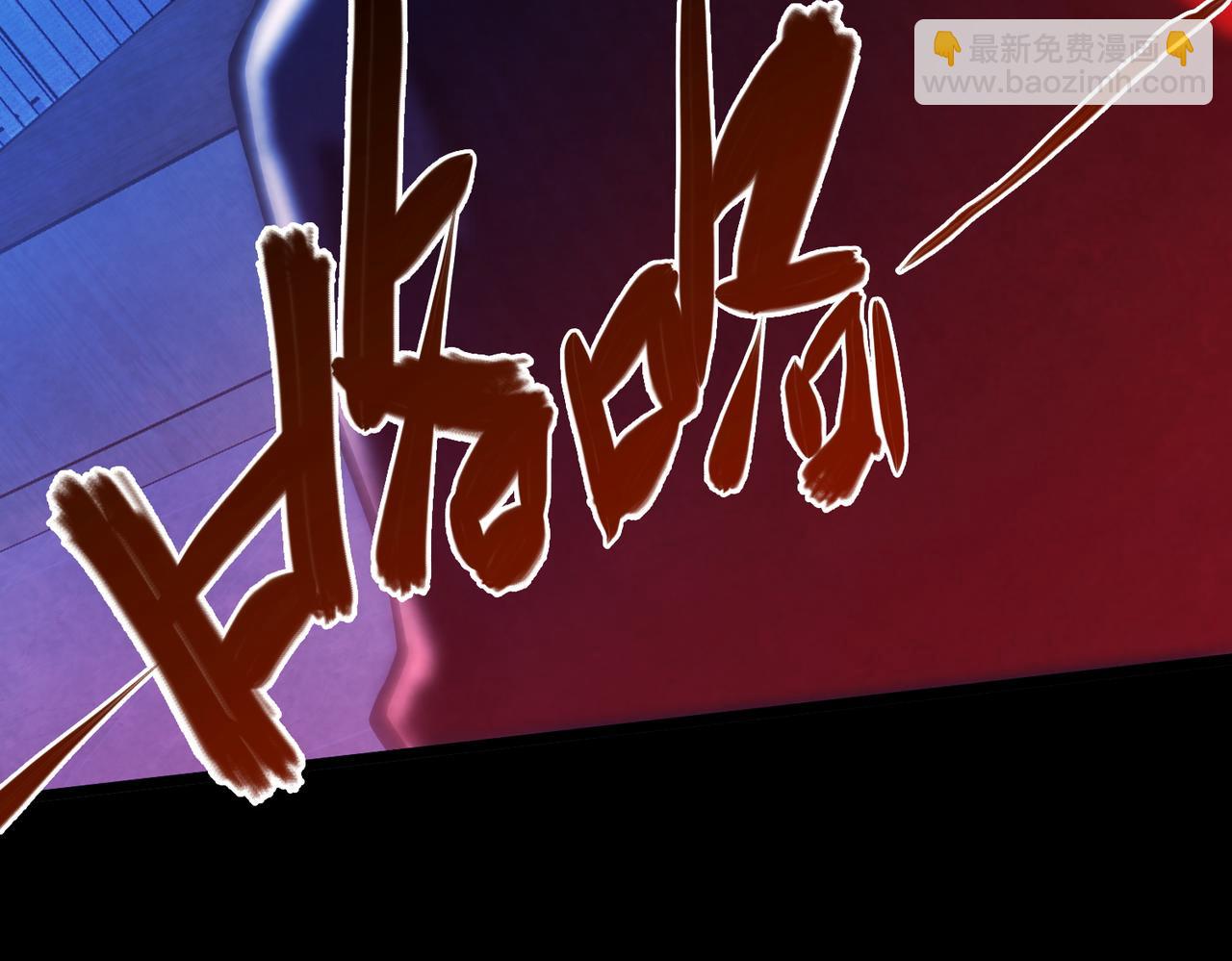 我的體內有隻鬼 - 第12話 消滅對方的念頭(4/4) - 4