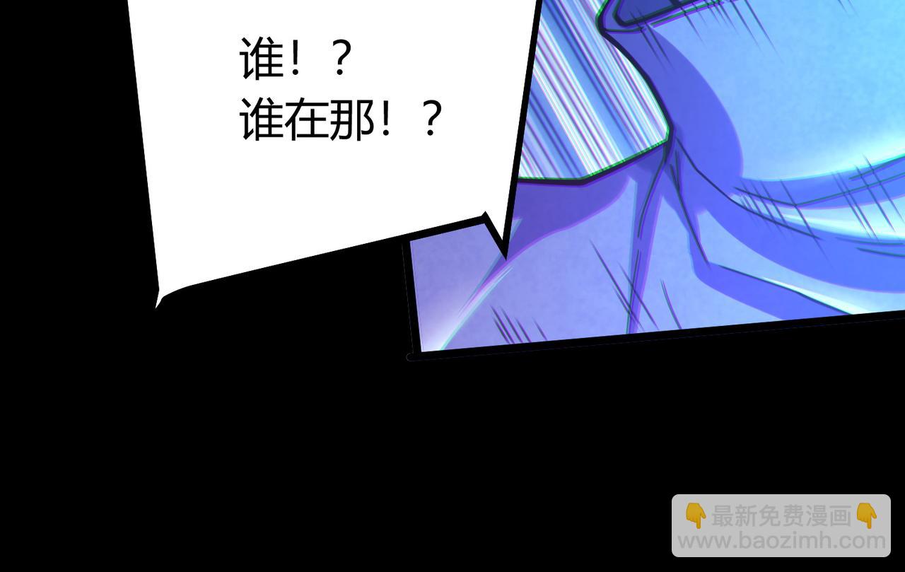 我的體內有隻鬼 - 第12話 消滅對方的念頭(4/4) - 2