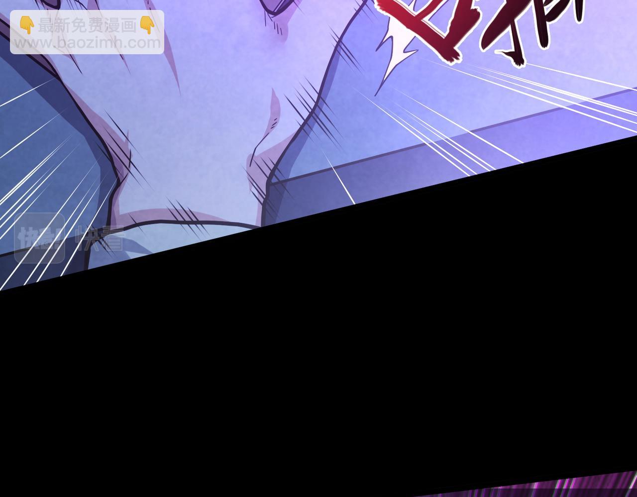 我的體內有隻鬼 - 第12話 消滅對方的念頭(4/4) - 4