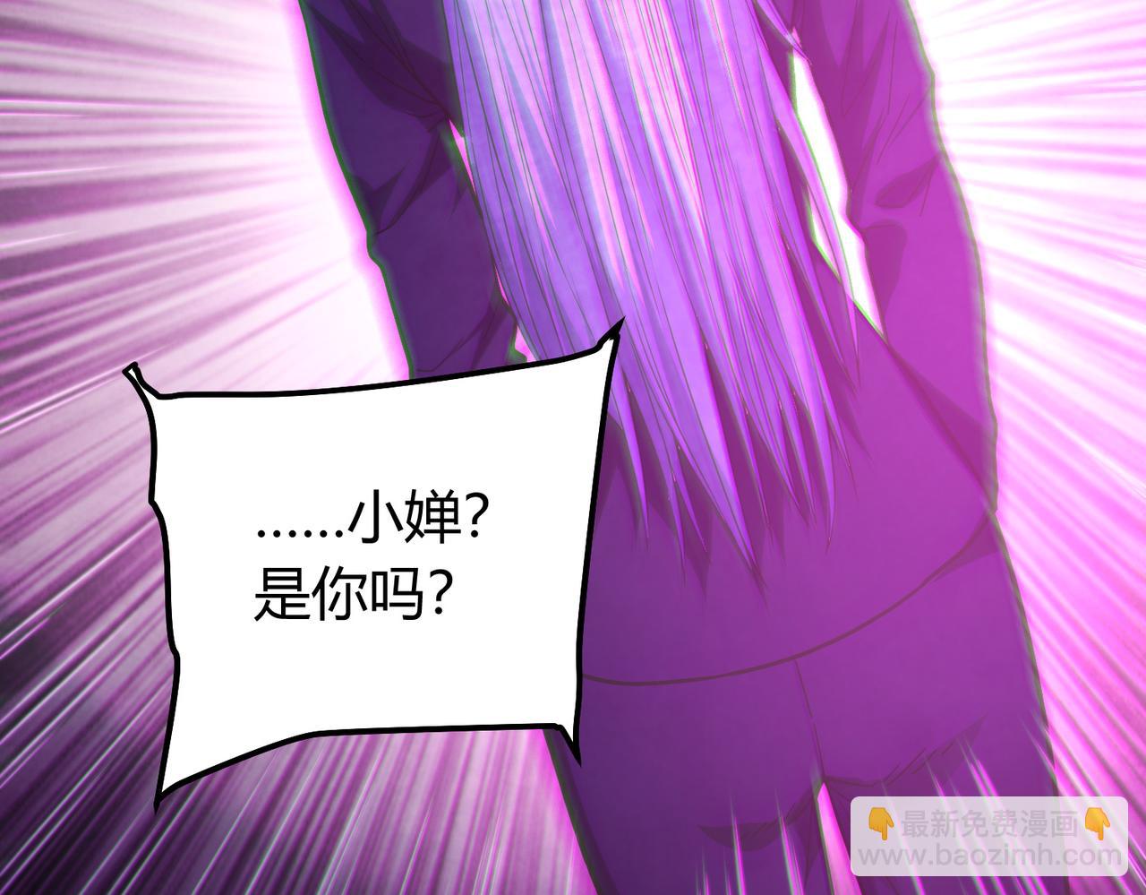 我的體內有隻鬼 - 第12話 消滅對方的念頭(4/4) - 1