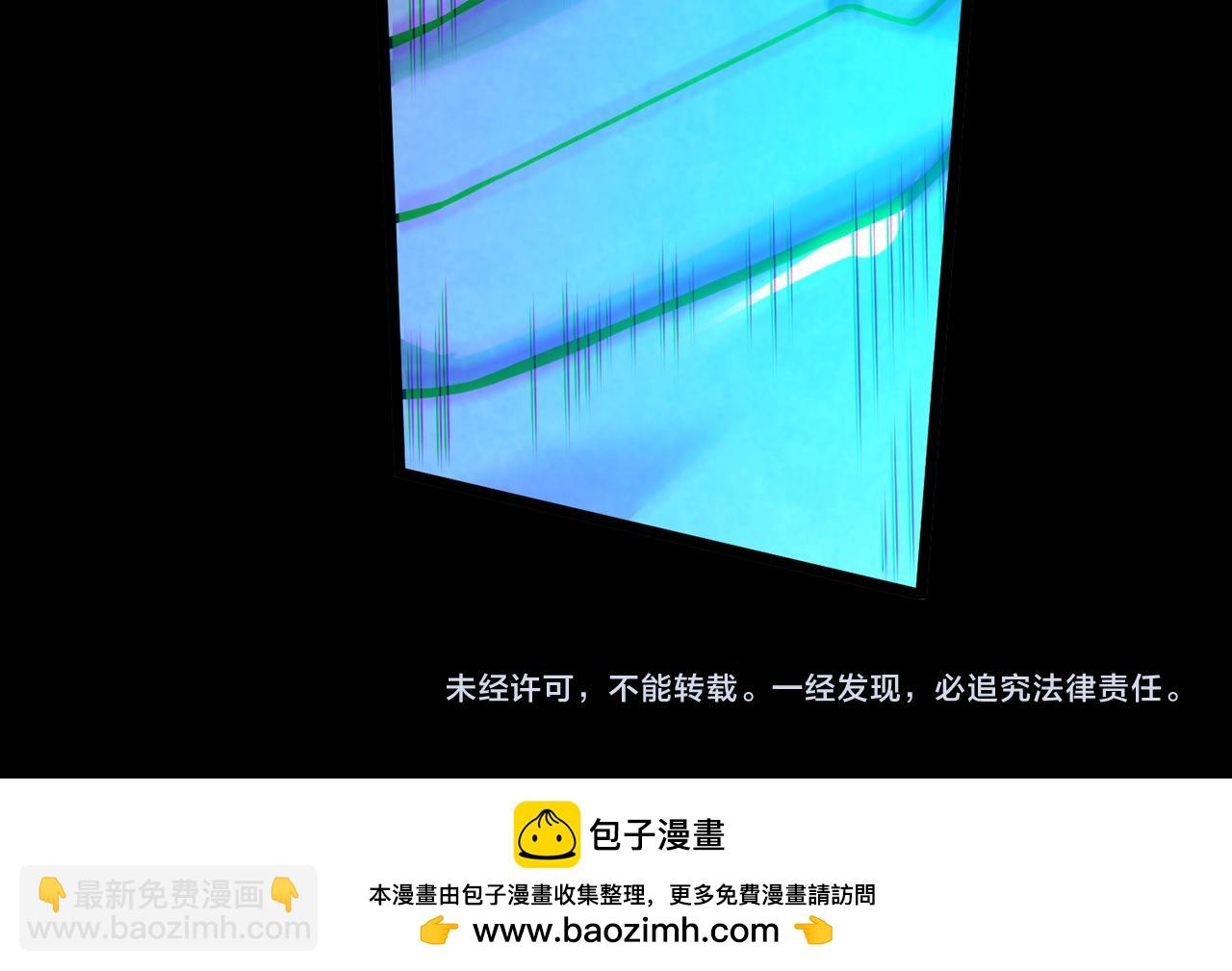 我的體內有隻鬼 - 第12話 消滅對方的念頭(4/4) - 5