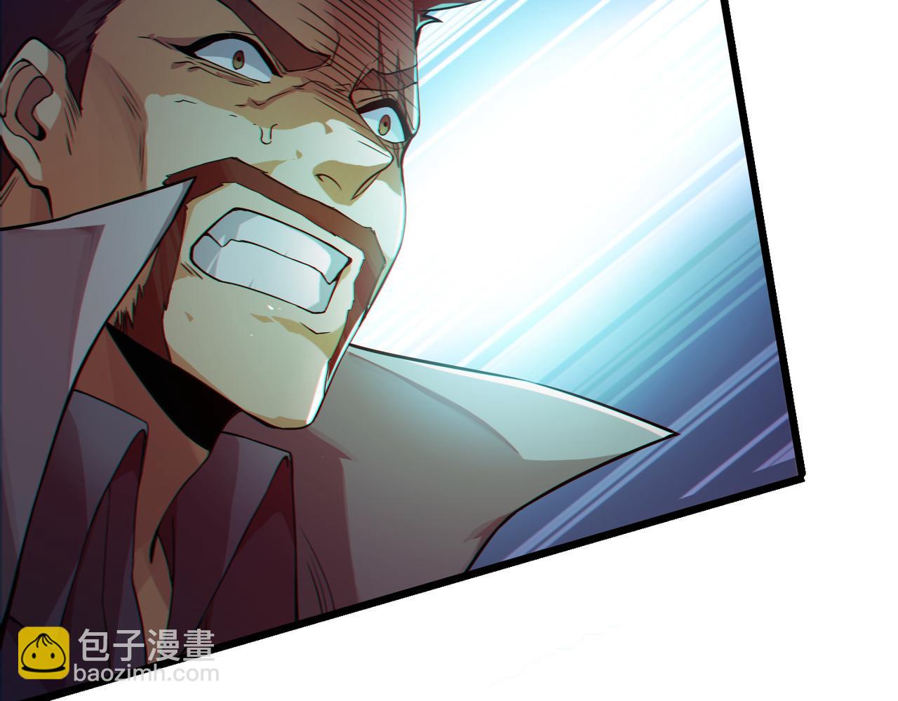 我的體內有隻鬼 - 第12話 消滅對方的念頭(1/4) - 3