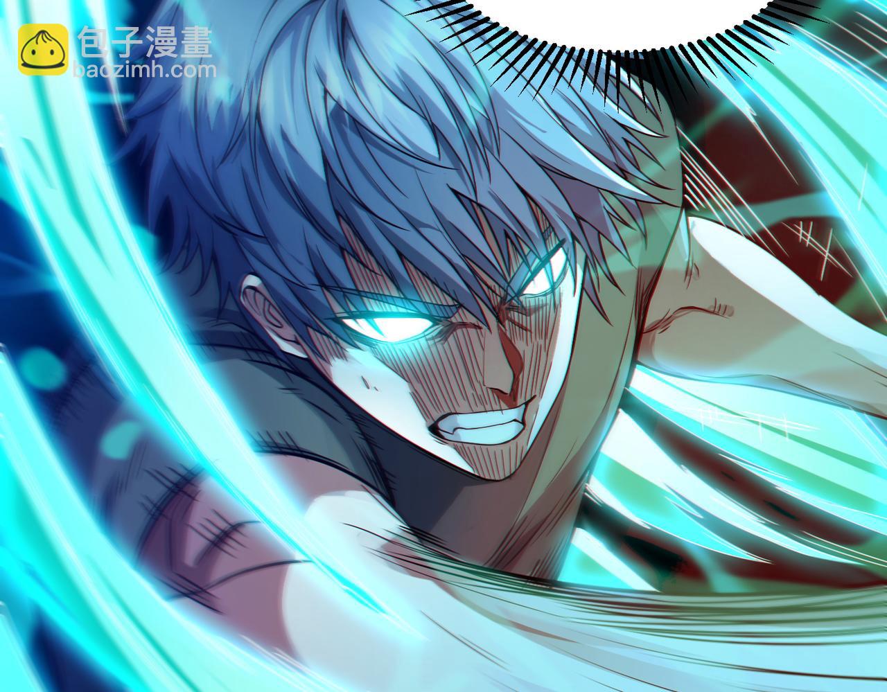 我的體內有隻鬼 - 第12話 消滅對方的念頭(1/4) - 5