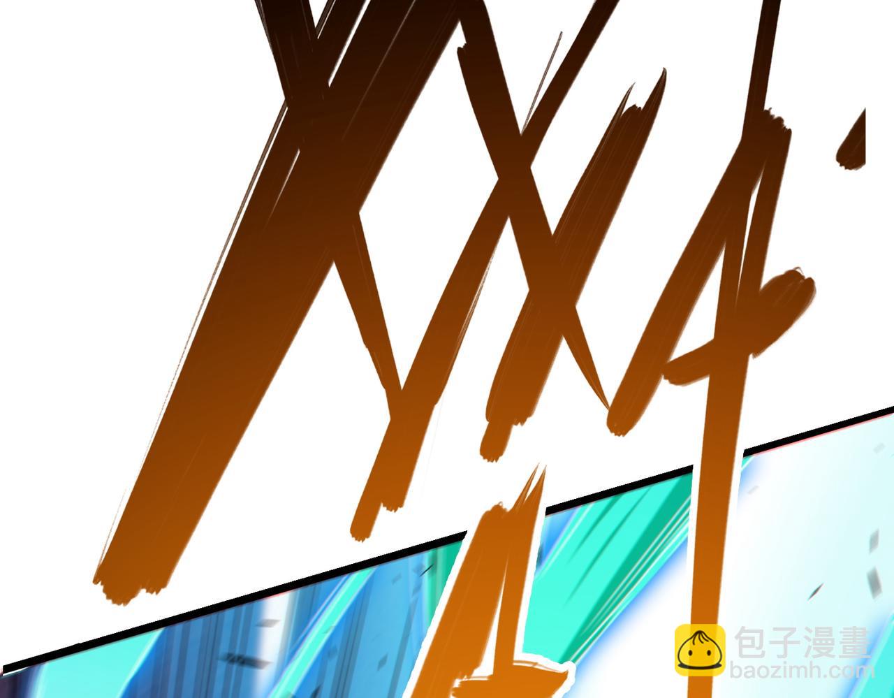 我的體內有隻鬼 - 第12話 消滅對方的念頭(1/4) - 7