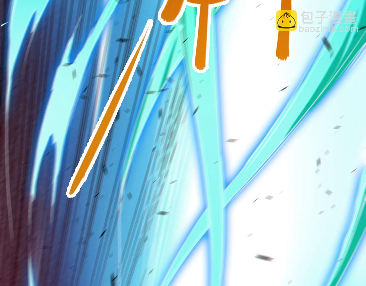 我的體內有隻鬼 - 第12話 消滅對方的念頭(1/4) - 8