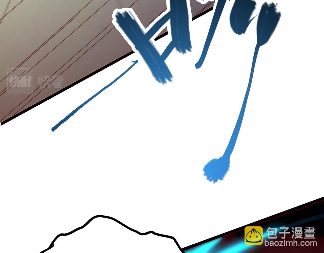 我的體內有隻鬼 - 第12話 消滅對方的念頭(1/4) - 3