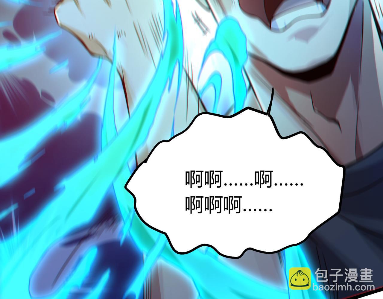 我的體內有隻鬼 - 第12話 消滅對方的念頭(1/4) - 5