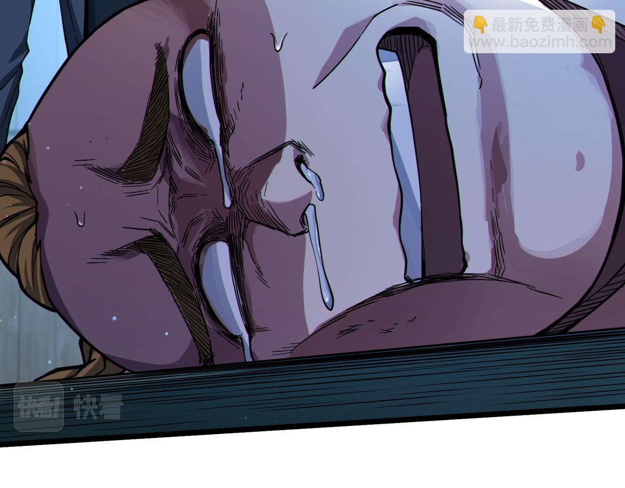 我的體內有隻鬼 - 第12話 消滅對方的念頭(1/4) - 7