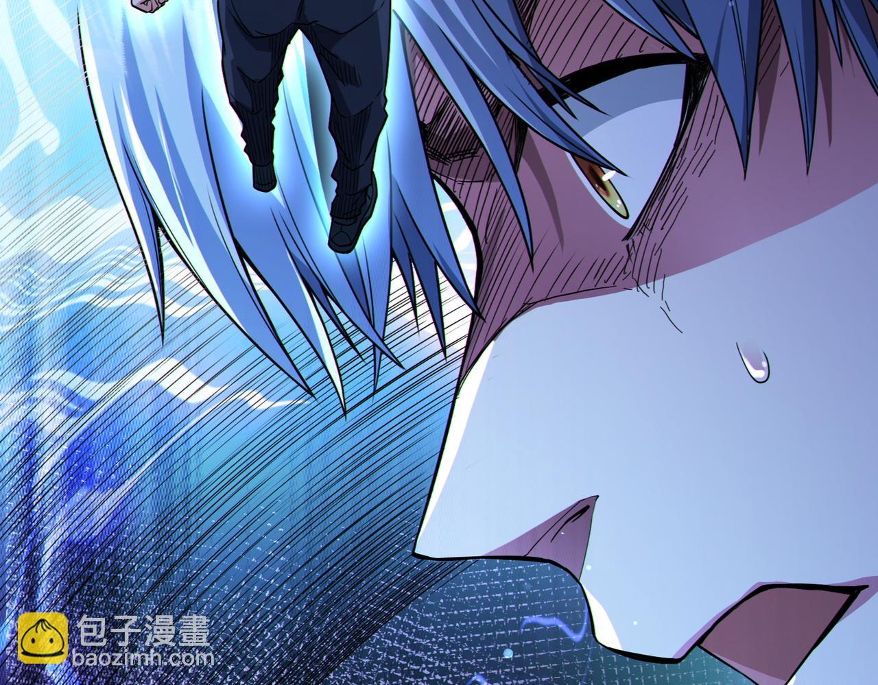 我的體內有隻鬼 - 第12話 消滅對方的念頭(1/4) - 3