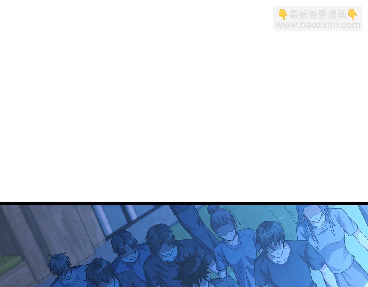 我的體內有隻鬼 - 第12話 消滅對方的念頭(2/4) - 3