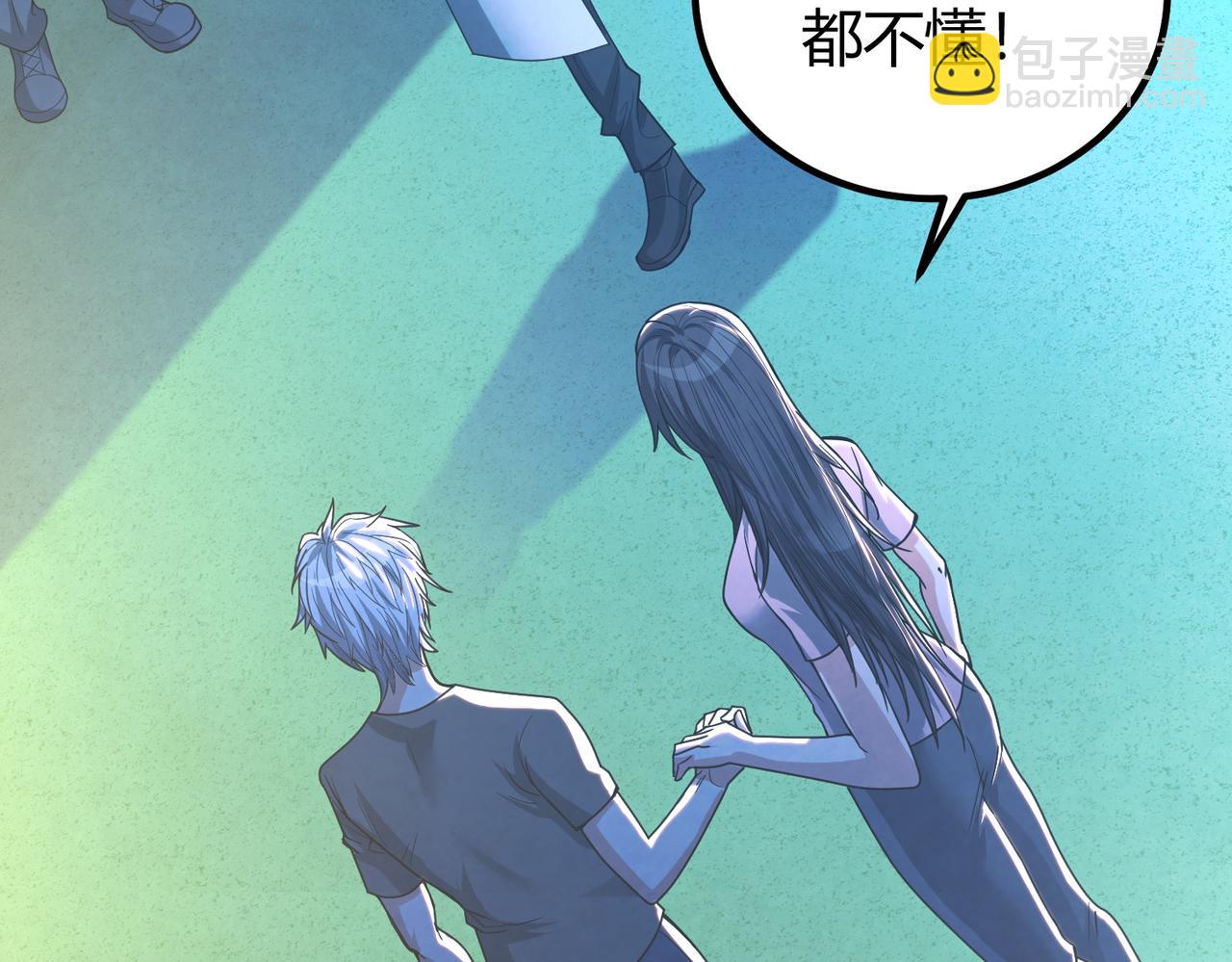 我的體內有隻鬼 - 第12話 消滅對方的念頭(2/4) - 5