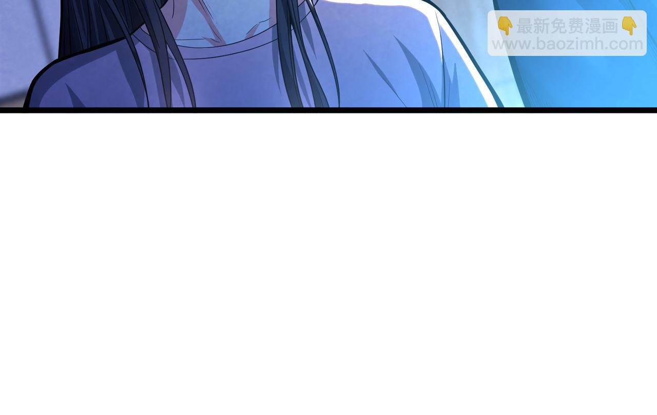 我的體內有隻鬼 - 第12話 消滅對方的念頭(2/4) - 1