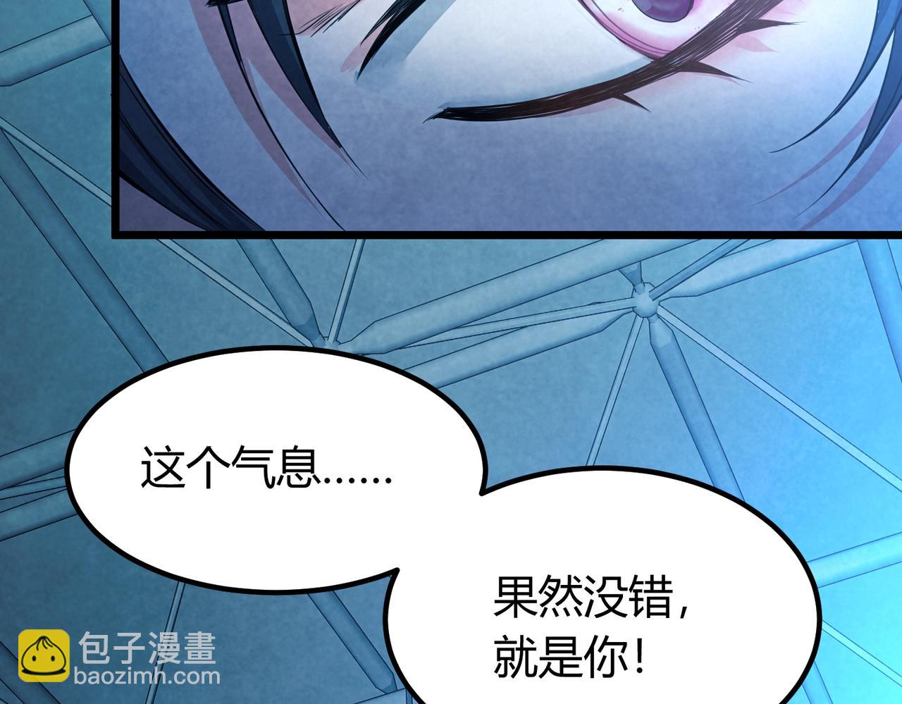 我的體內有隻鬼 - 第12話 消滅對方的念頭(2/4) - 5