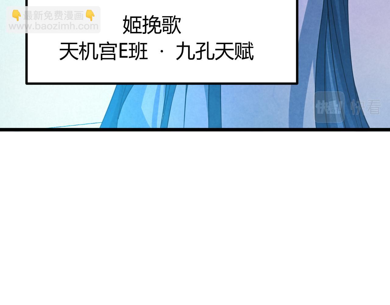 我的體內有隻鬼 - 第12話 消滅對方的念頭(2/4) - 8