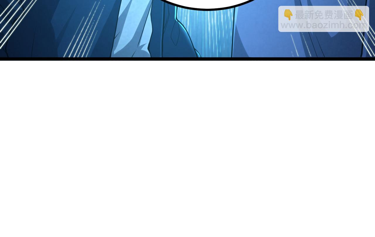 我的體內有隻鬼 - 第12話 消滅對方的念頭(2/4) - 6