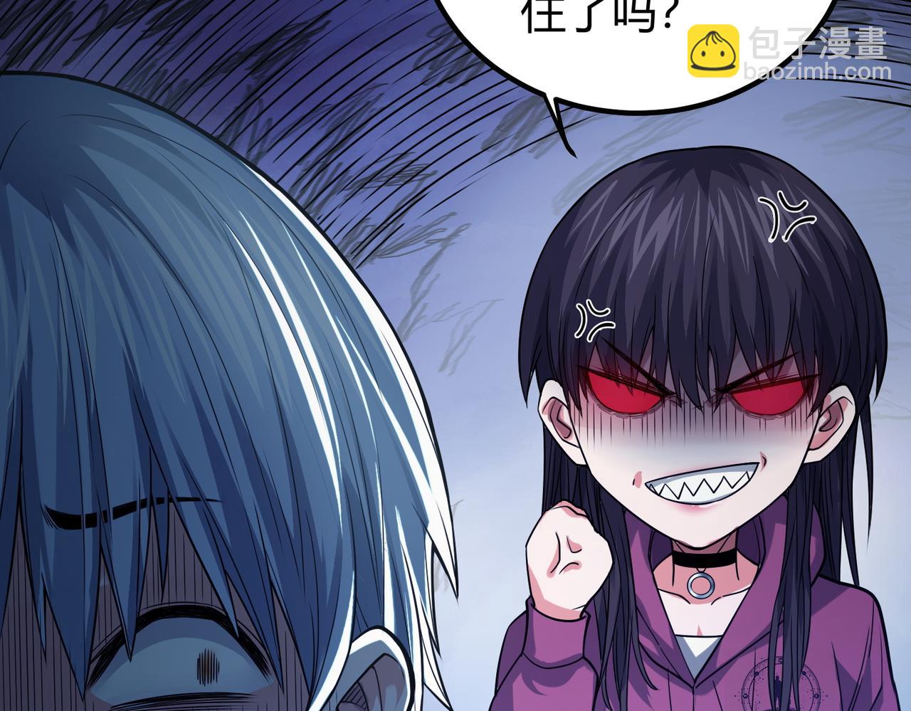 我的體內有隻鬼 - 第12話 消滅對方的念頭(2/4) - 8