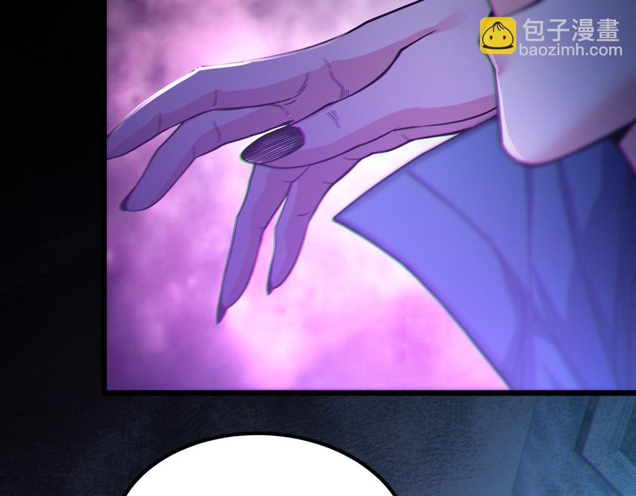 我的體內有隻鬼 - 第12話 消滅對方的念頭(2/4) - 5