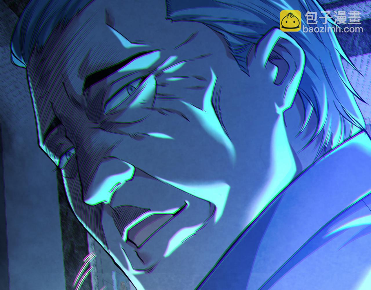 我的體內有隻鬼 - 第12話 消滅對方的念頭(2/4) - 7