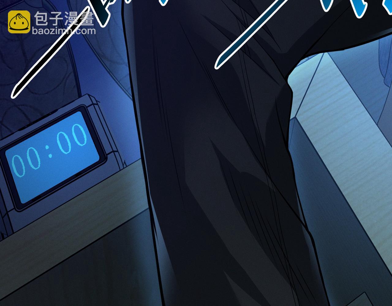 我的體內有隻鬼 - 第14話：惡鬼的真相(1/4) - 2