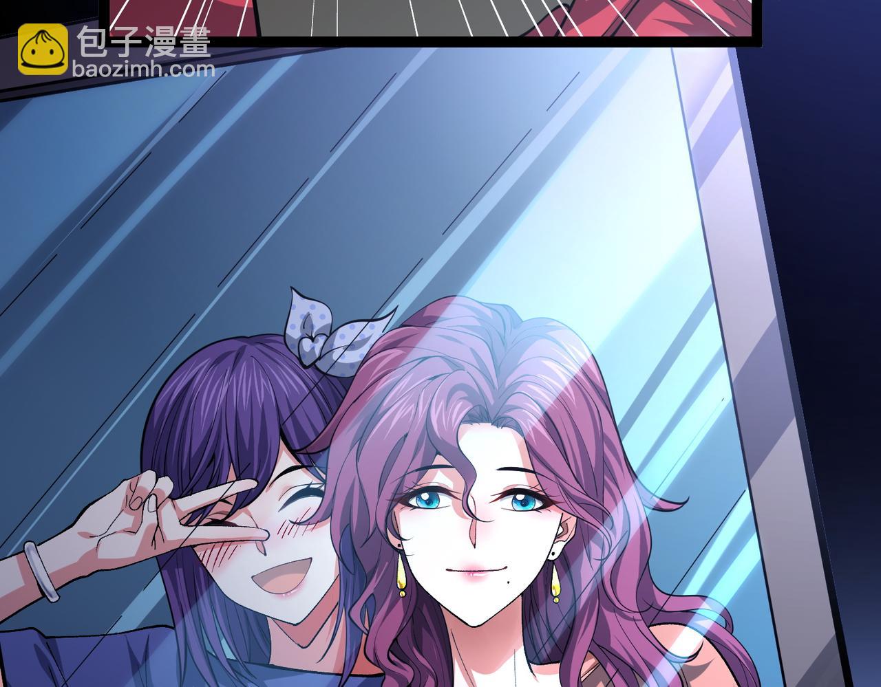 我的體內有隻鬼 - 第14話：惡鬼的真相(3/4) - 6