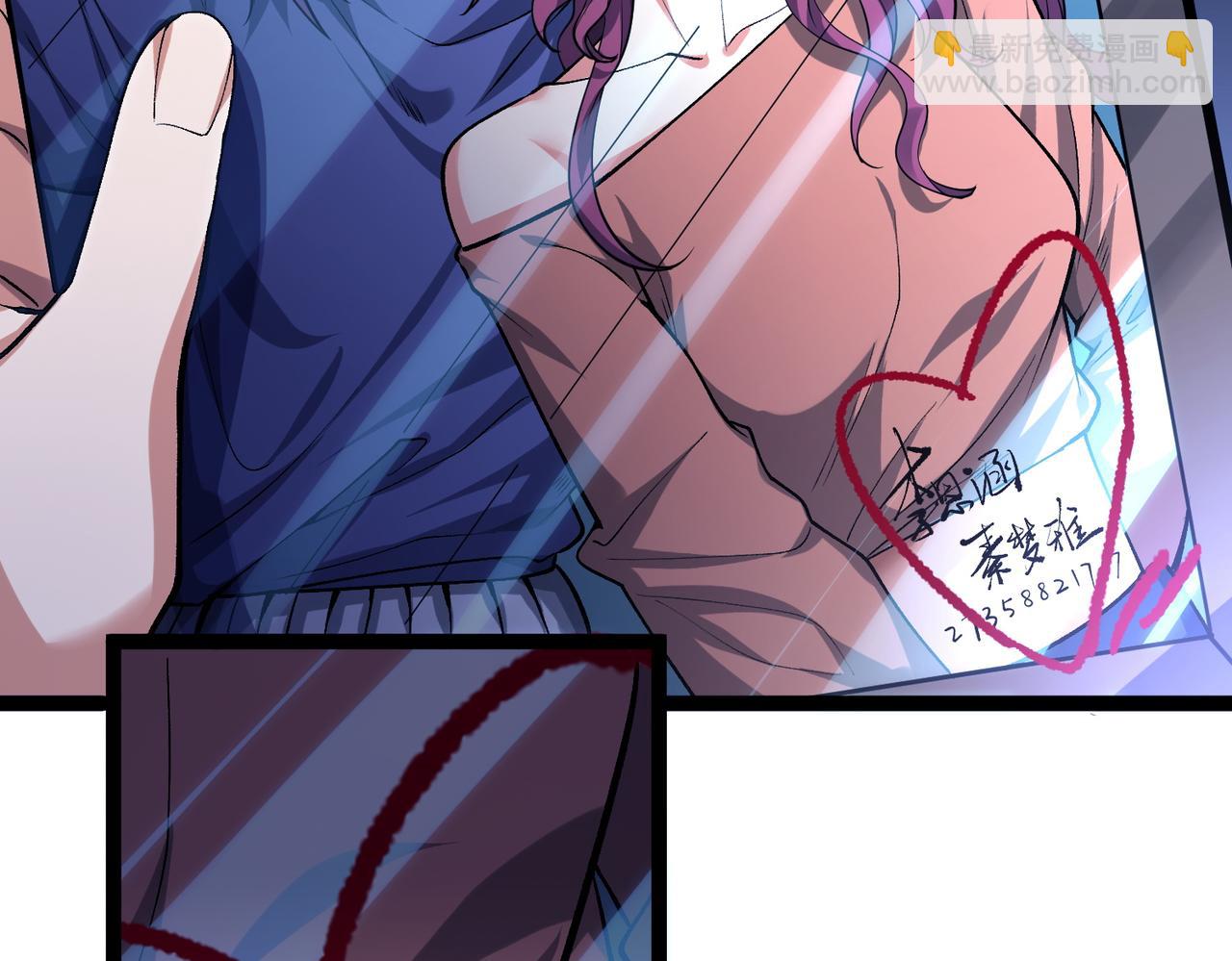 我的體內有隻鬼 - 第14話：惡鬼的真相(3/4) - 7