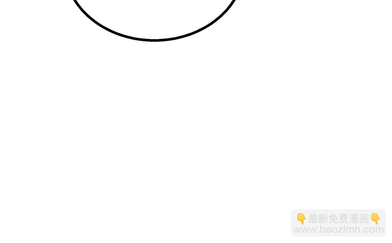 我的體內有隻鬼 - 第14話：惡鬼的真相(3/4) - 3