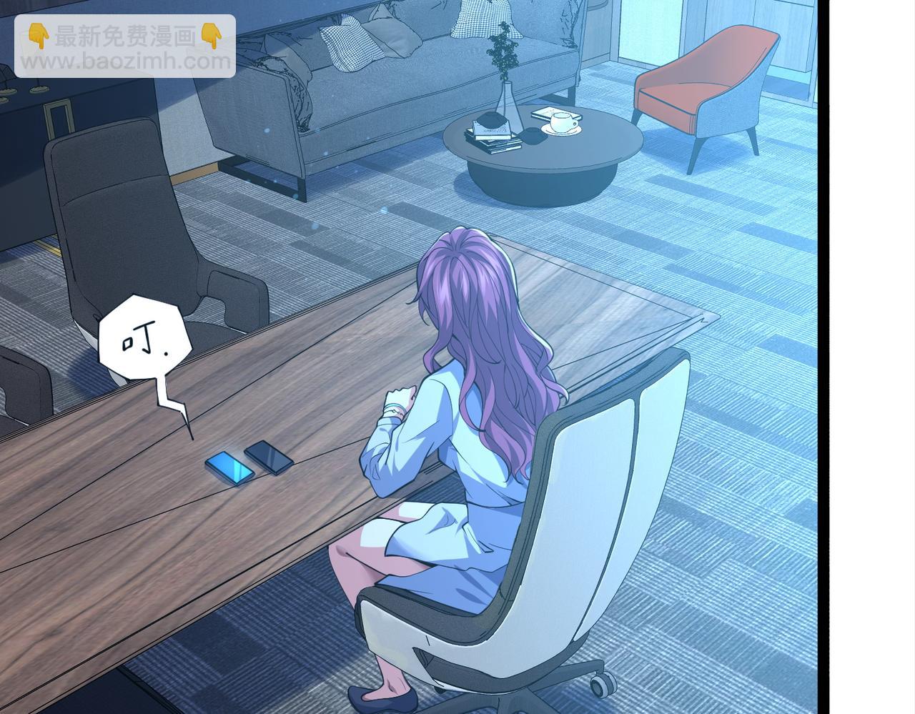 我的體內有隻鬼 - 第14話：惡鬼的真相(3/4) - 6