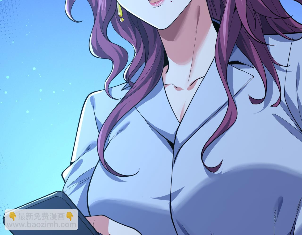 我的體內有隻鬼 - 第14話：惡鬼的真相(3/4) - 1