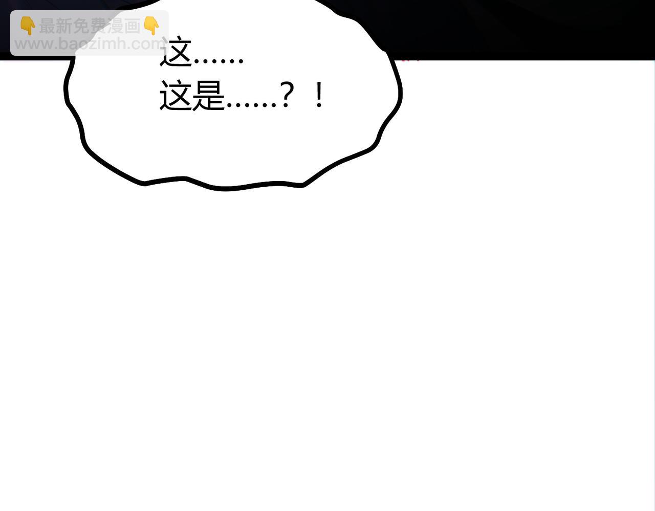 我的體內有隻鬼 - 第14話：惡鬼的真相(3/4) - 7