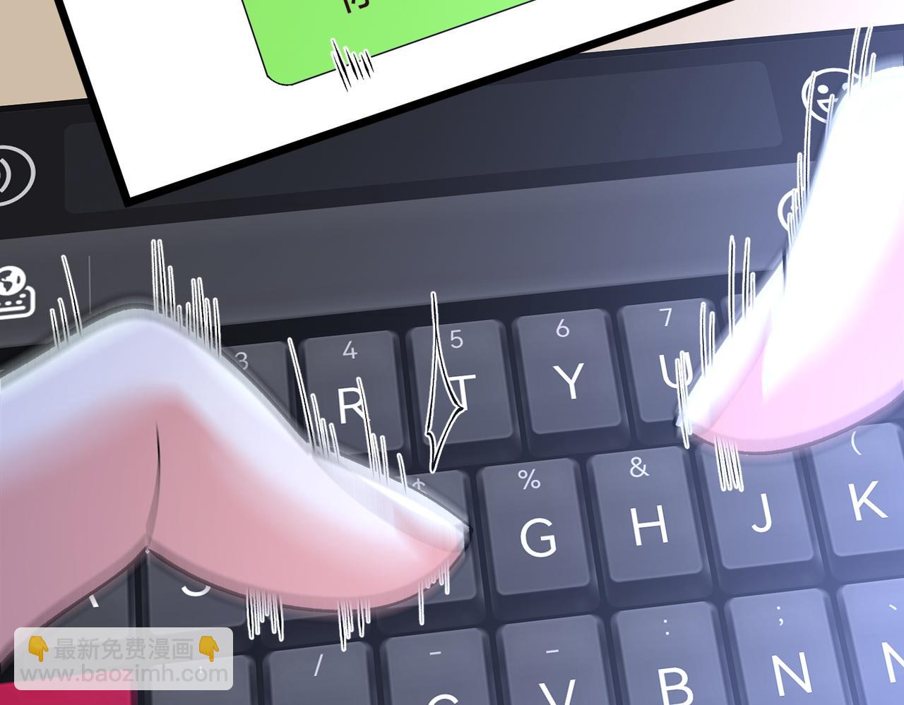 我的體內有隻鬼 - 第14話：惡鬼的真相(3/4) - 3