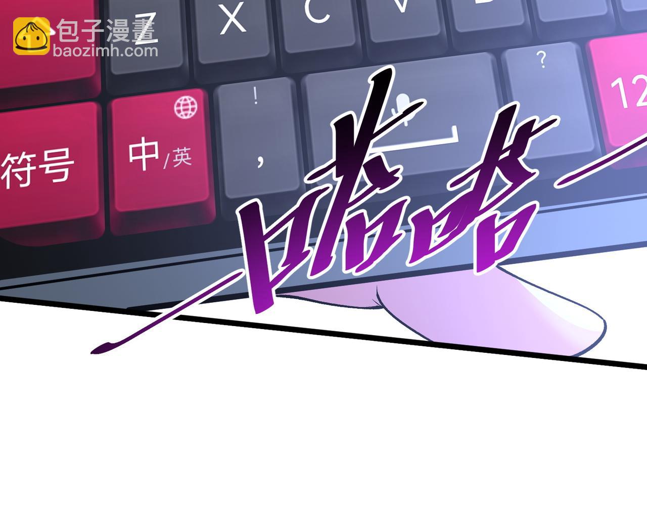 我的體內有隻鬼 - 第14話：惡鬼的真相(3/4) - 4