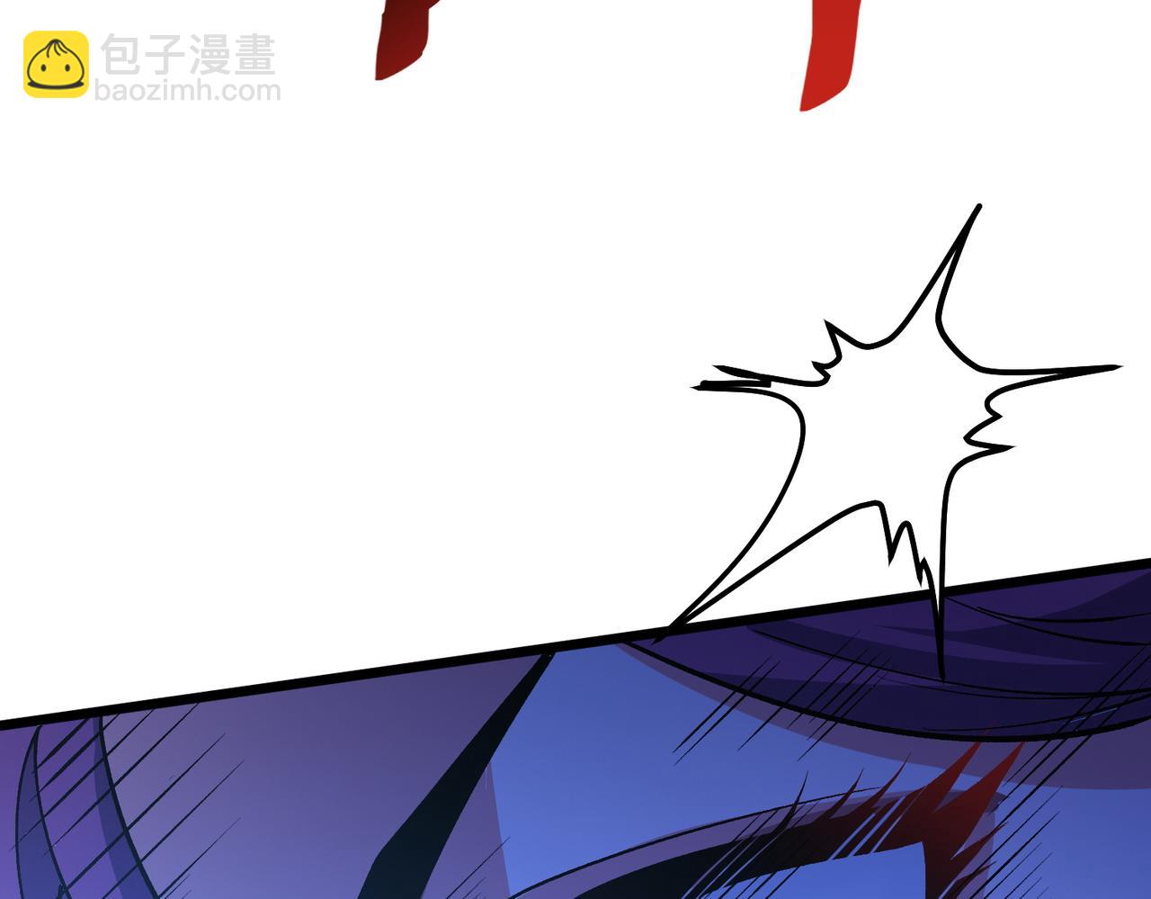 我的體內有隻鬼 - 第14話：惡鬼的真相(3/4) - 7