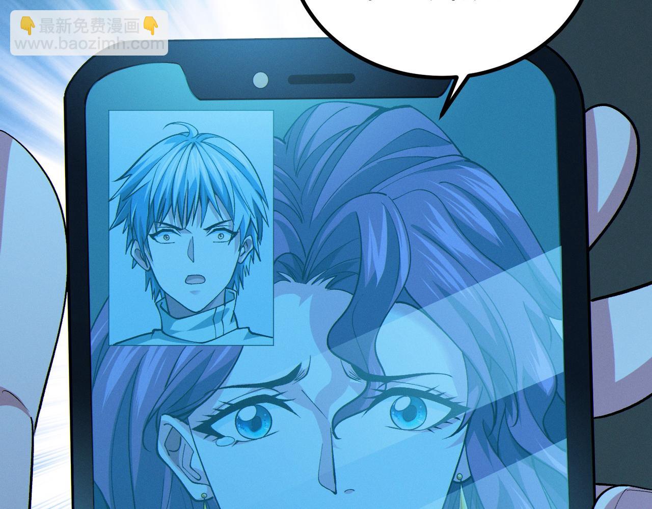 我的體內有隻鬼 - 第14話：惡鬼的真相(3/4) - 1