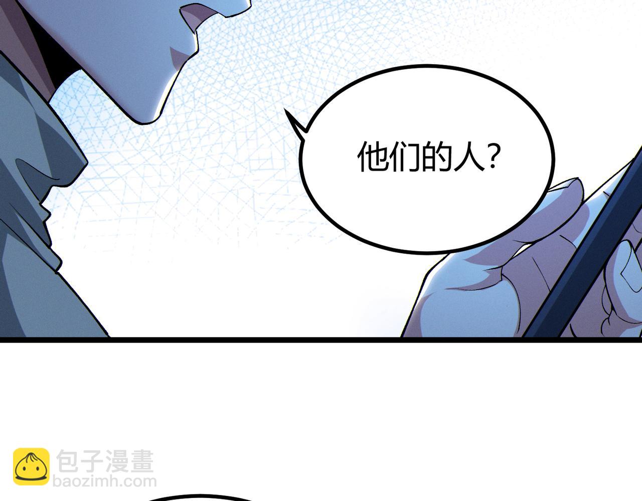 我的體內有隻鬼 - 第14話：惡鬼的真相(3/4) - 5