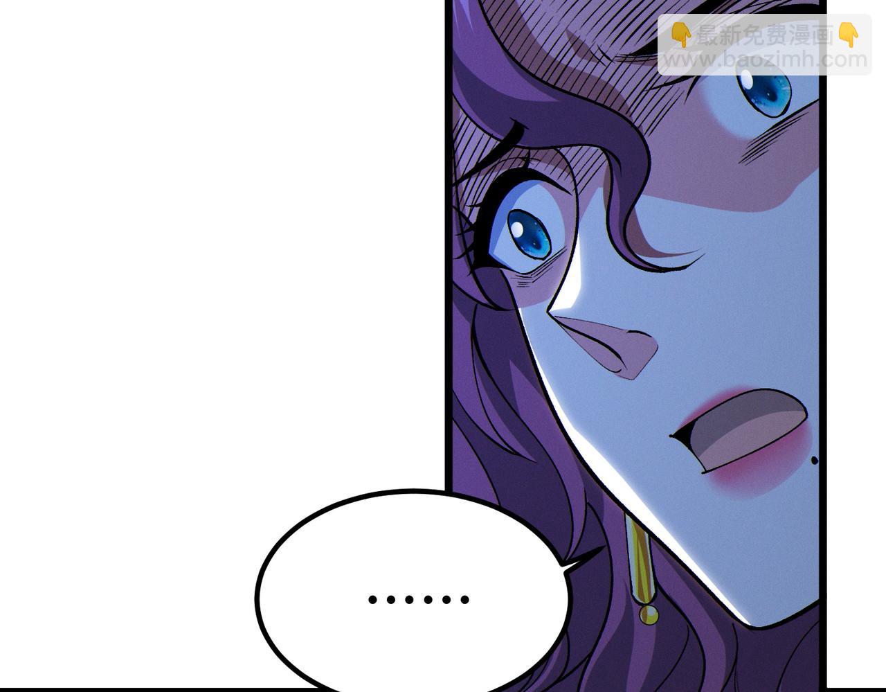 我的體內有隻鬼 - 第14話：惡鬼的真相(3/4) - 1