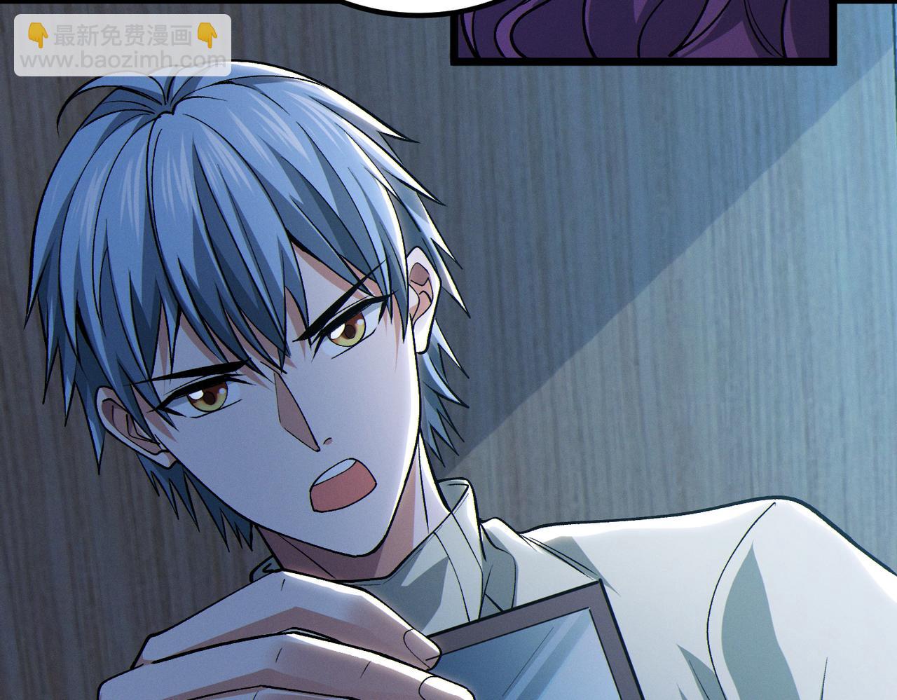 我的體內有隻鬼 - 第14話：惡鬼的真相(3/4) - 2