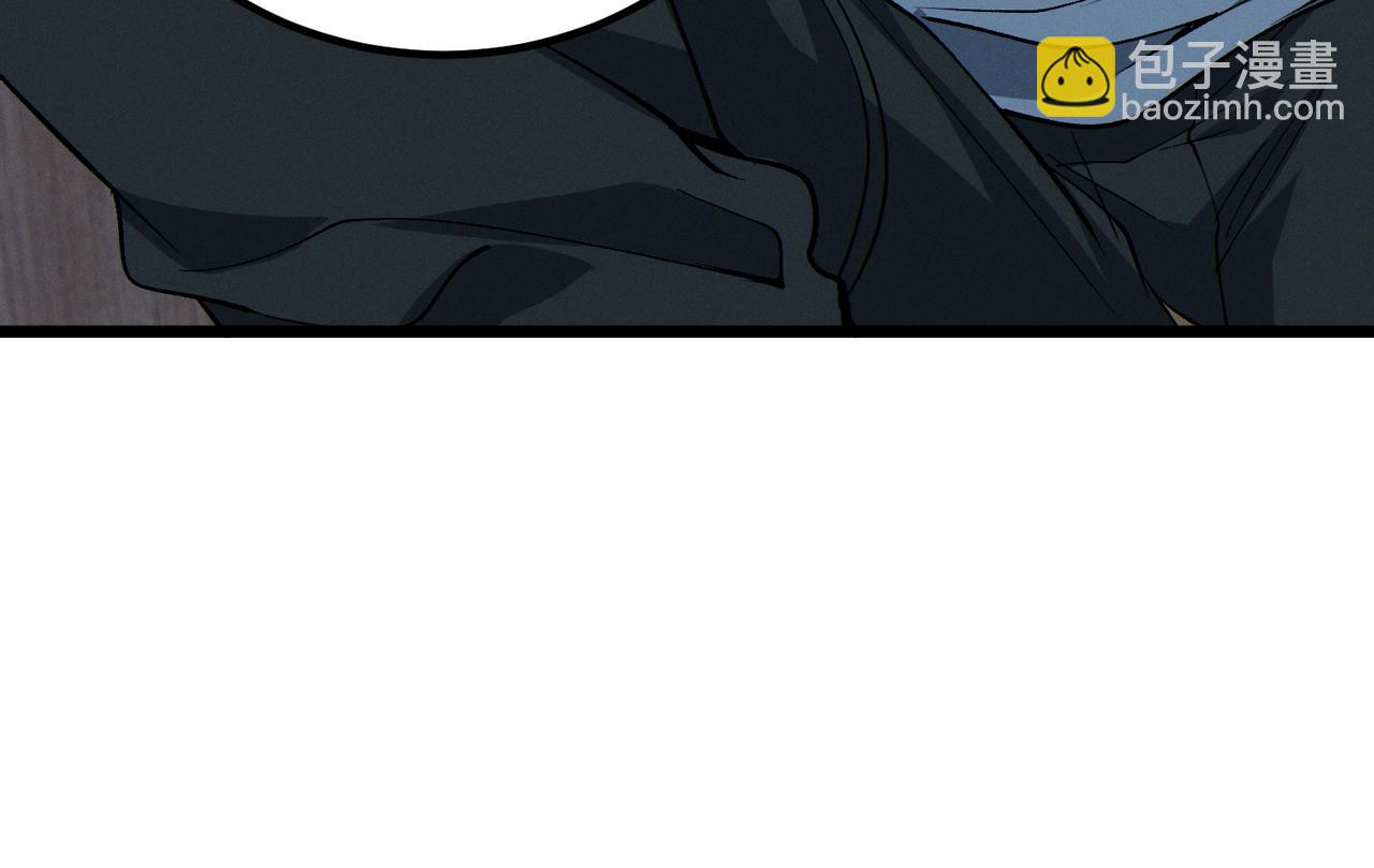 我的體內有隻鬼 - 第14話：惡鬼的真相(3/4) - 4