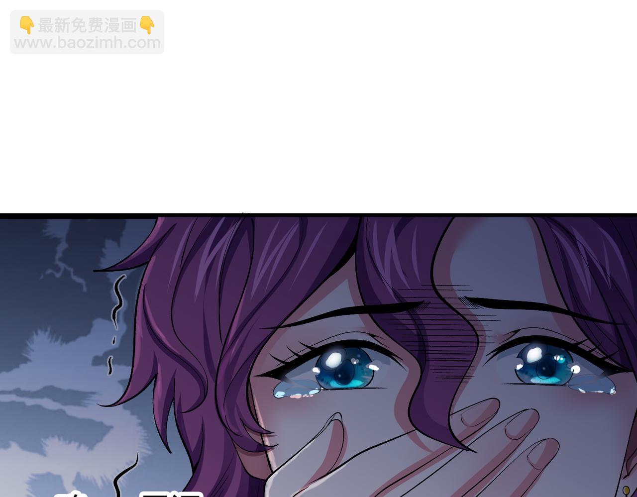 我的體內有隻鬼 - 第14話：惡鬼的真相(3/4) - 5