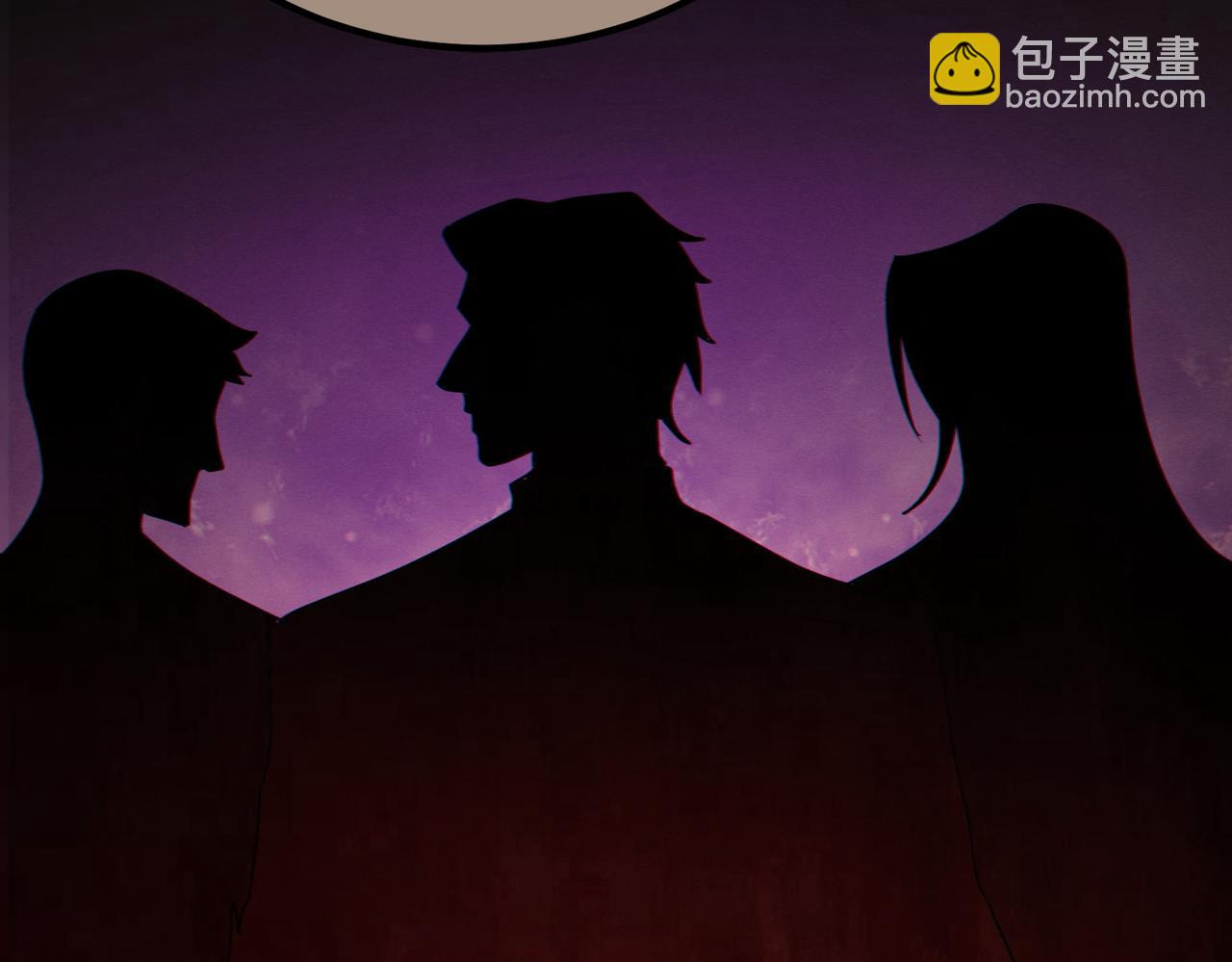 我的體內有隻鬼 - 第14話：惡鬼的真相(4/4) - 4