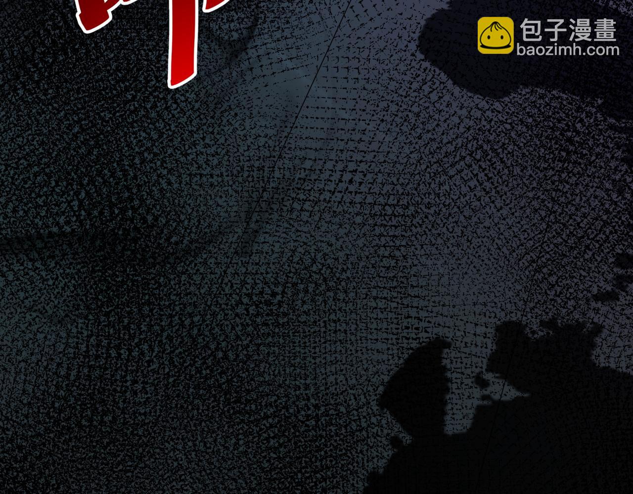 我的體內有隻鬼 - 第14話：惡鬼的真相(1/4) - 2